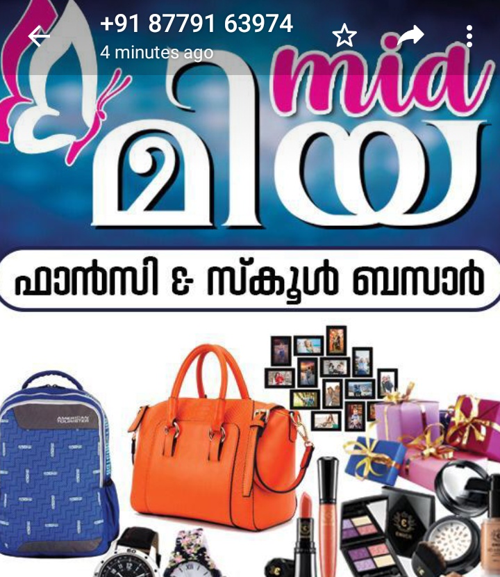 MIA MIA FANCY TOYS AND SCHOOL BAZAR KOPPAM